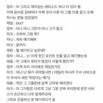 칠프들 안패는 <b>돌이</b> 없네