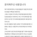 [댓글부탁해] ㅈㅂ 난독 한명만 살려줘