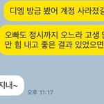 [댓글부탁해] 얘 인스타 비활 탄 이유가 뭘까