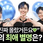 [NCT드림] 썸네일에 <b>살색</b>이 너무 많아요