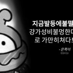 [댓글부탁해] 내일 친구 집 <b>놀러</b>가서