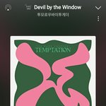 [TXT] 나 스밍잘하고  있는지 봐주라