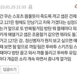 [댓글부탁해] <b>칠</b>프야 드프야?