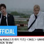 [스키즈] 내가 우주에서 젤 사랑하는 <b>투샷</b>