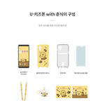 <b>키즈폰</b> 너무 귀엽다...