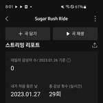 [TXT] 업고 <b>놀자</b>