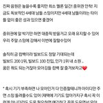 [TXT] 내 <b>소원</b> 이뤄지나봐