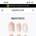 데싱<b>디바</b> 머가 더 이뻐
