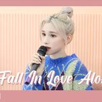 [모두드루와] 케플러 휴닝바히에 커버 올렸어