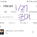 [군대] 난 오늘은 플렉<b>다운</b>함