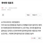 [TXT] 투바투 <b>대표곡</b>