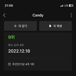 우리할<b>수</b>있잖아?