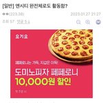 [NCT칠프] <b>sm</b>은 보세요 엔시티 체제에대한 정상적 반응