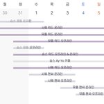 [칠푸딩] 근데 팬싸 응모 <b>기간</b>이 이리 되는거면