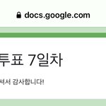 [NCT드림] 얘들아 근데 그거 아니?