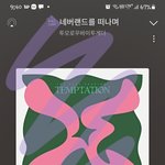 [TXT] <b>헬퍼</b> 하고있는 뫄