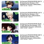 [TXT] 직캠의 축복 끝이 없네