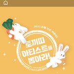 [NCT드림] 얘들아 그거 알아?