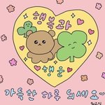 ❗❤2023년 목표 적고가자❤❗