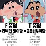 [드루와] 이사람들 다 엔팁이래 신기하네