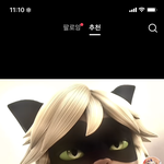 레이디버그 <b>블랙캣</b> 진심으로