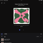 [TXT] <b>플로</b> 스밍 이렇게 맞아?