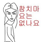 <b>현아</b>던 재결합한거 봄?