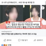 [19] 페북 개웃기다