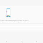 [TXT] 스밍질문! 급해ㅣ