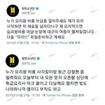 방탄 <b>슈가</b> ㅈㄴ 웃기네ㅋㅋㅋㅋㅋㅋㄱ