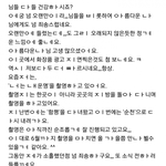 싸이월드 말투 이거 뭐임..?ㅋㅋㅋㅋㅋ