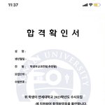 [드루와] 혹시 ㅈ반고 <b>입학</b>예정인 예비고1들 궁금한거 있니