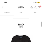 너네 <b>폴로</b> 걸즈 가디건 있음???