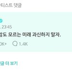 [방탄소년단] 파핰핰핰ㅋ카핰핰ㅋㅋㅋㅋㅋㅋ