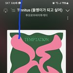 [TXT] 궁금한게 있어