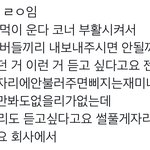 [NCT드림] <b>트</b>훔) 와 이거 진심 보고싶다ㅋㅋㅋㅋㅋㅋ