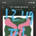 [TXT] 나 잘못본거 아니지