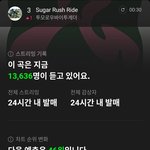 투바투 다음 <b>예측</b> 떳다 ㅋㅋㅋ