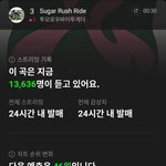 [댓글부탁해] <b>프리징</b> 46위가 뭐야? 좋은거야?