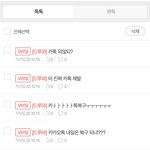 [드루와] ㅋㅋㄱㅋㄱㅋㄱㅋ<b>10월</b> 15일에