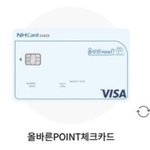 판녀들아 도와죠 ㅜㅜ 이 카드
