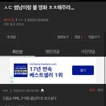 [NCT드림] <b>준표</b>들아 고마워