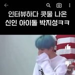 [NCT드림] 콧물 나와서 당황한 박지성