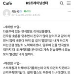 [드루와] 최현욱 데뷔전 연기<b>수업</b>일지