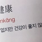 [댓글부탁해] 나한테 없는 것: