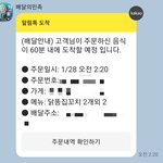 후하후하