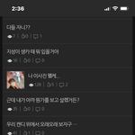 [NCT칠프] <b>이시각</b> 드프톡