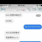 이거나만좋냐?