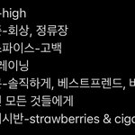 노래 한곡 무한<b>반복</b> 하는 사람 있냐