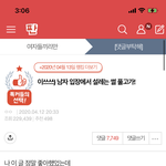 [드루와] 나 판에서 이렇게 댓 많은 거 <b>처음</b> <b>봄</b>